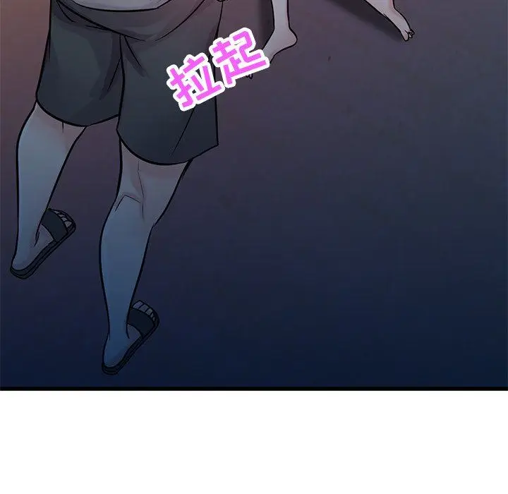 漫画《寄生姐妹》第91话第124张图