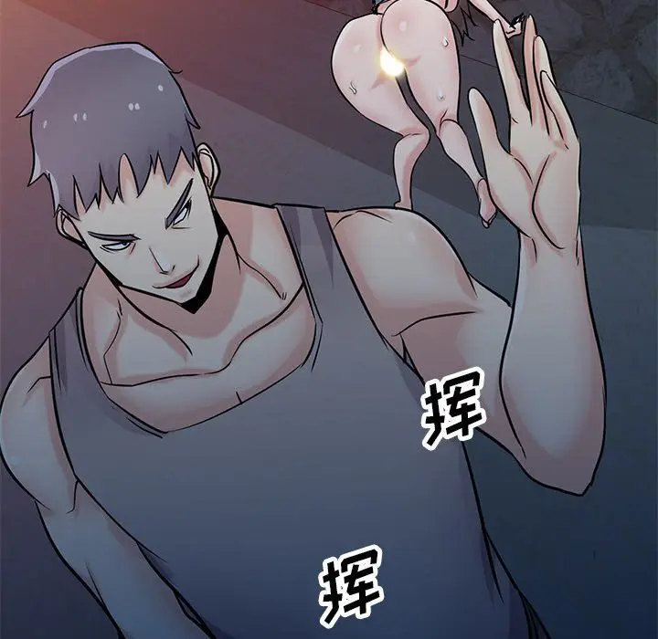 漫画《寄生姐妹》第91话第131张图