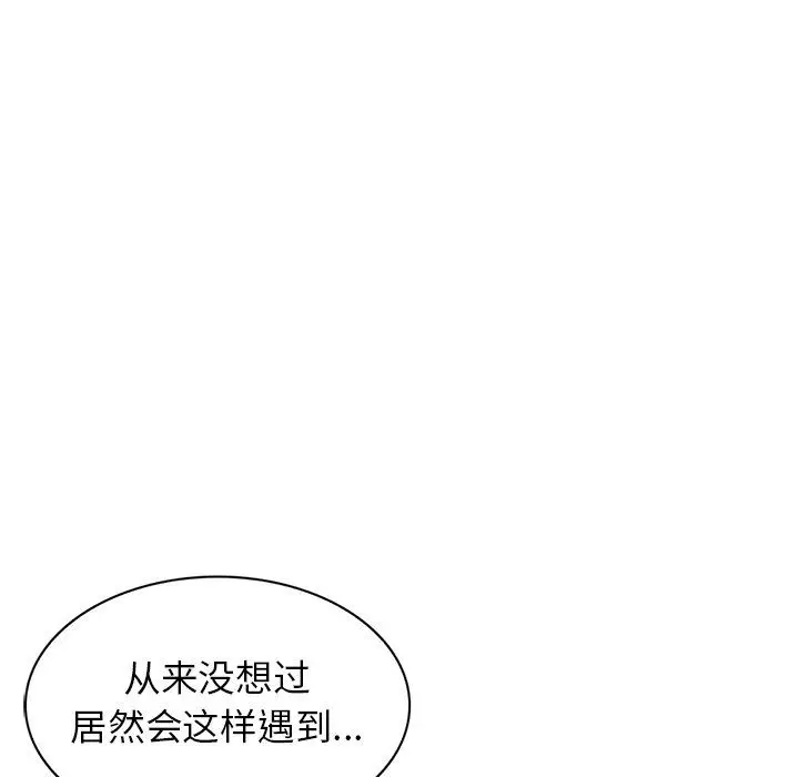 漫画《寄生姐妹》第91话第134张图