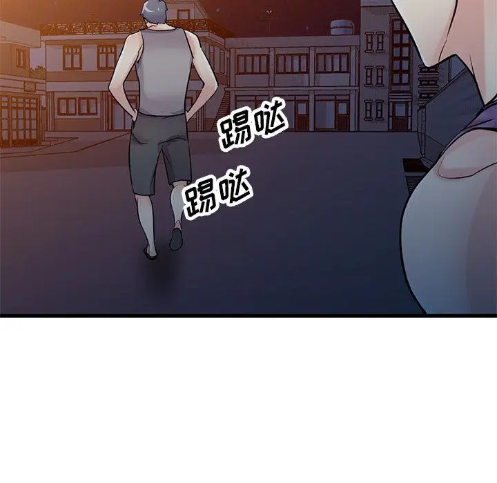 漫画《寄生姐妹》第91话第140张图
