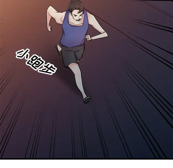 漫画《寄生姐妹》第91话第142张图