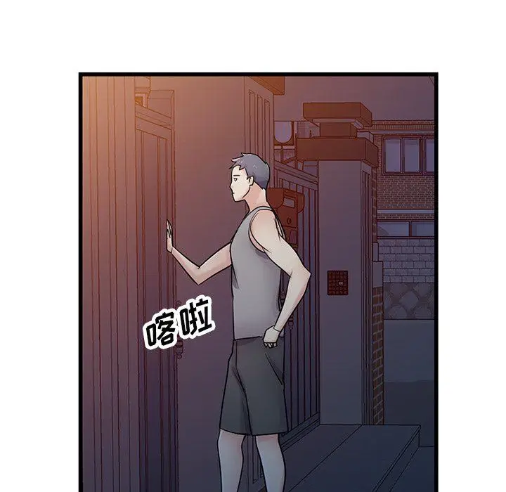 漫画《寄生姐妹》第91话第144张图