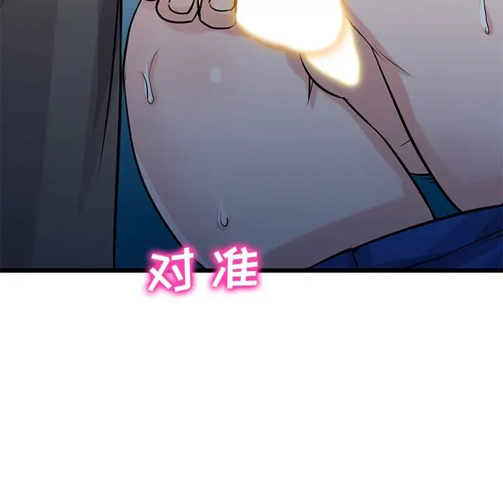 漫画《寄生姐妹》第91话第28张图