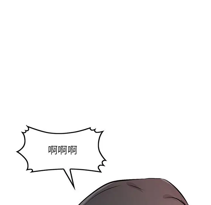 漫画《寄生姐妹》第91话第34张图