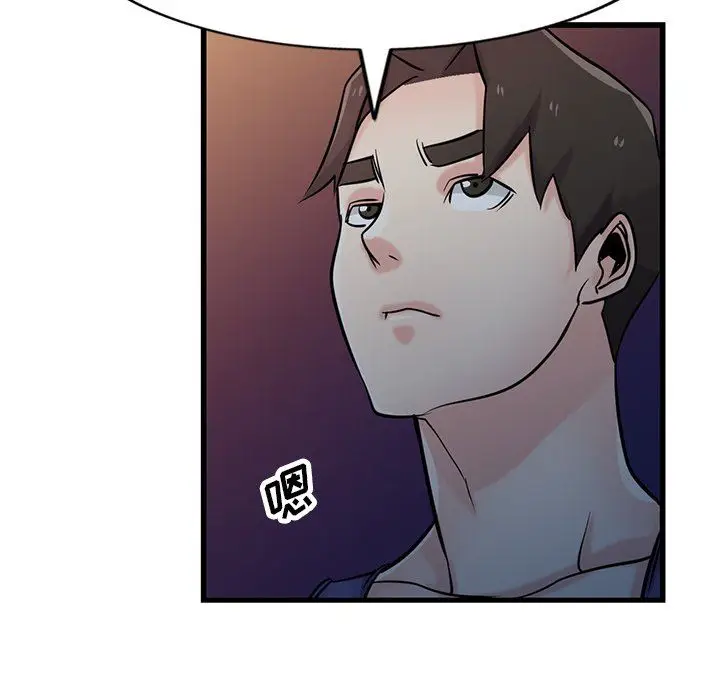 漫画《寄生姐妹》第91话第40张图