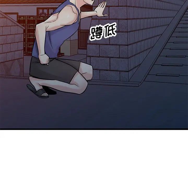 漫画《寄生姐妹》第91话第54张图