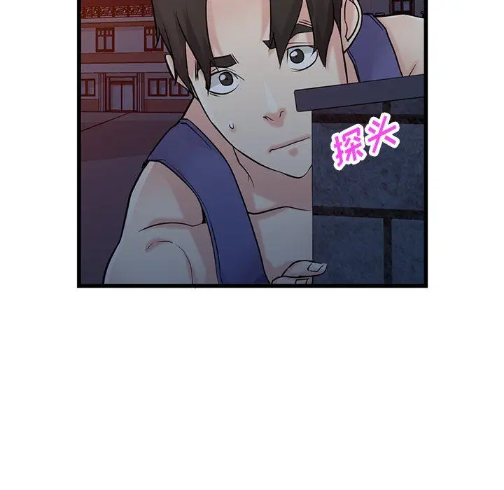 漫画《寄生姐妹》第91话第56张图