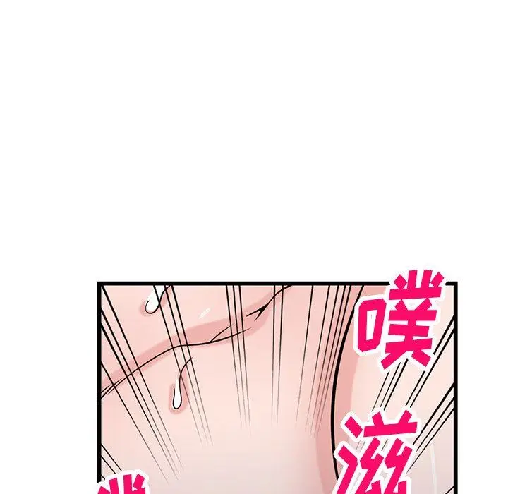 漫画《寄生姐妹》第91话第95张图