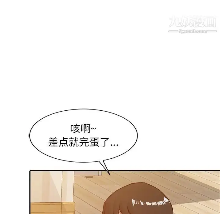 漫画《寄生姐妹》第7话第19张图