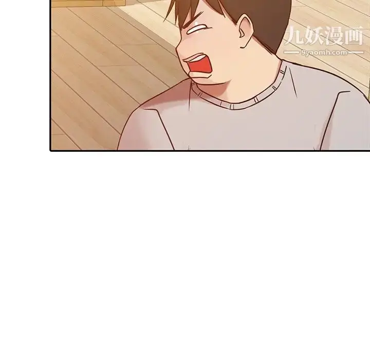 漫画《寄生姐妹》第7话第20张图
