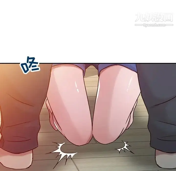 漫画《寄生姐妹》第7话第32张图