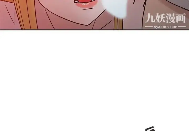 漫画《寄生姐妹》第7话第4张图