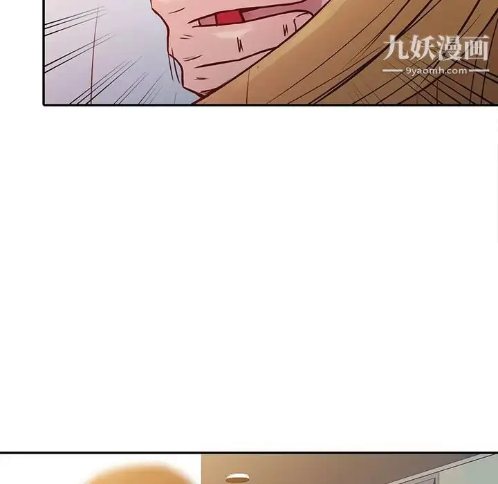 漫画《寄生姐妹》第7话第76张图