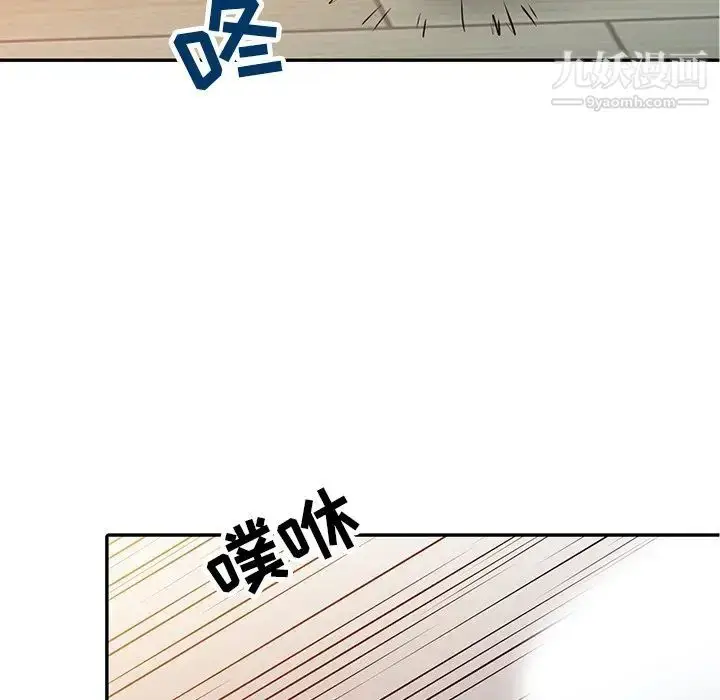 漫画《寄生姐妹》第7话第88张图