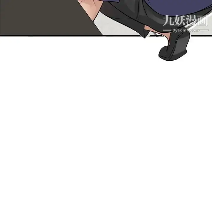 漫画《寄生姐妹》第24话第100张图