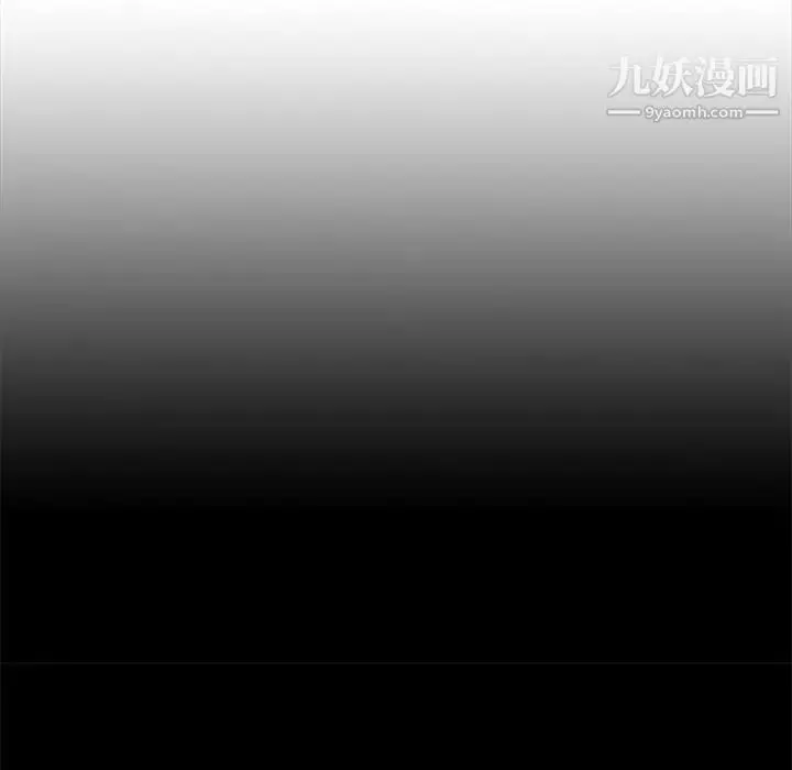 漫画《寄生姐妹》第24话第103张图