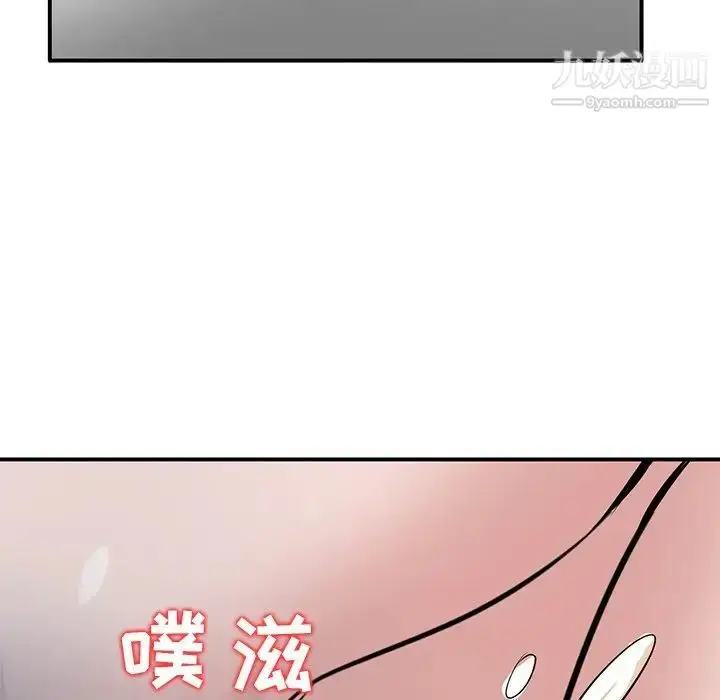 漫画《寄生姐妹》第24话第37张图