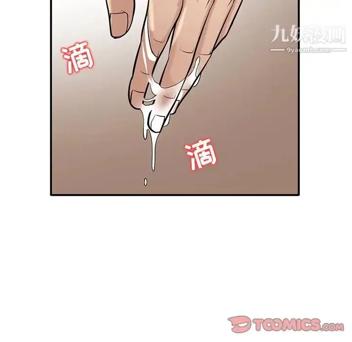 漫画《寄生姐妹》第24话第54张图