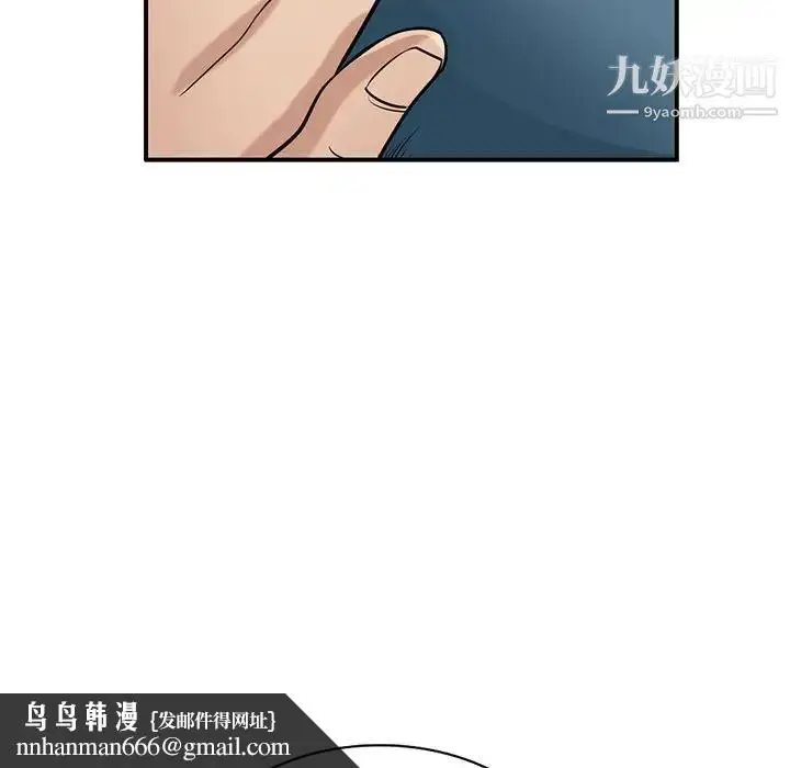 漫画《寄生姐妹》第24话第65张图