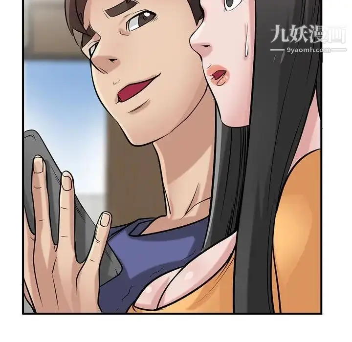 漫画《寄生姐妹》第24话第7张图