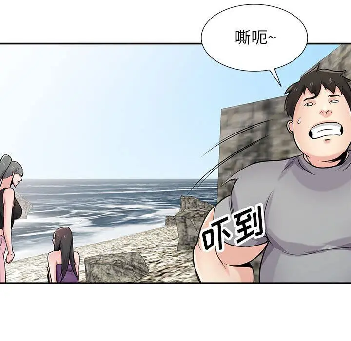 漫画《寄生姐妹》第70话第100张图