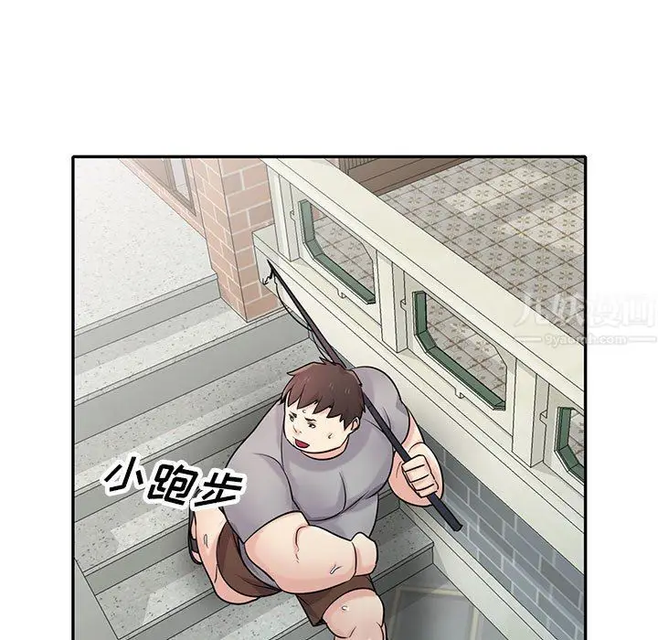 漫画《寄生姐妹》第70话第5张图