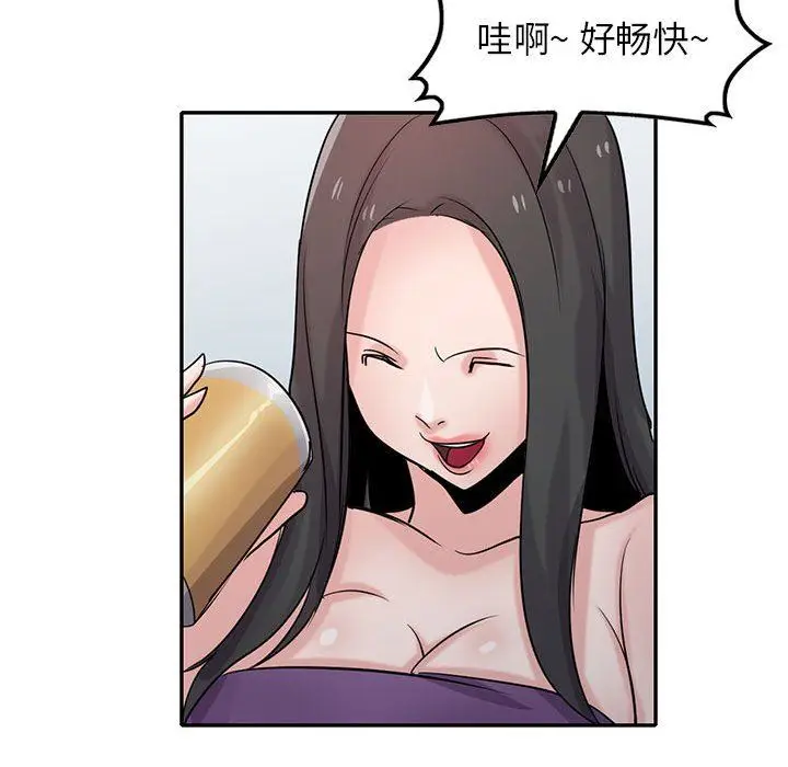 漫画《寄生姐妹》第70话第53张图