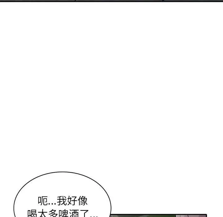 漫画《寄生姐妹》第70话第59张图