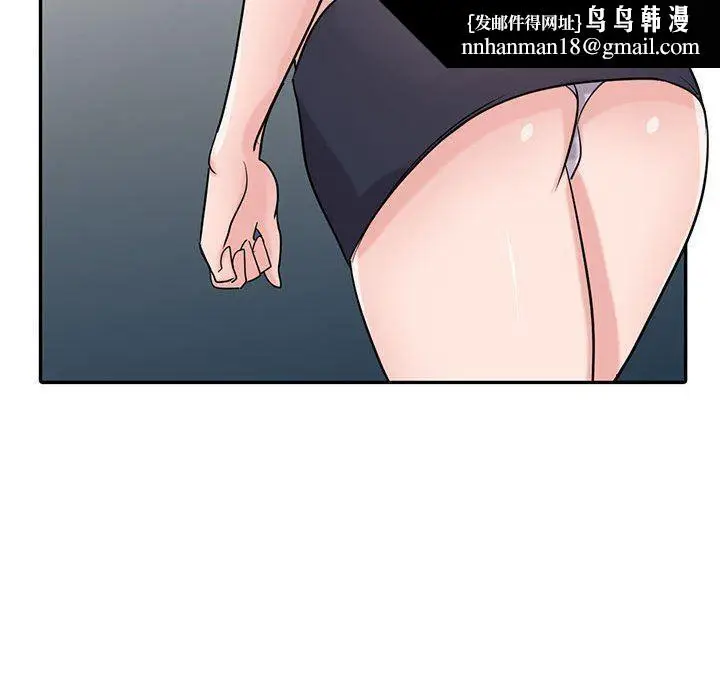 漫画《寄生姐妹》第70话第70张图