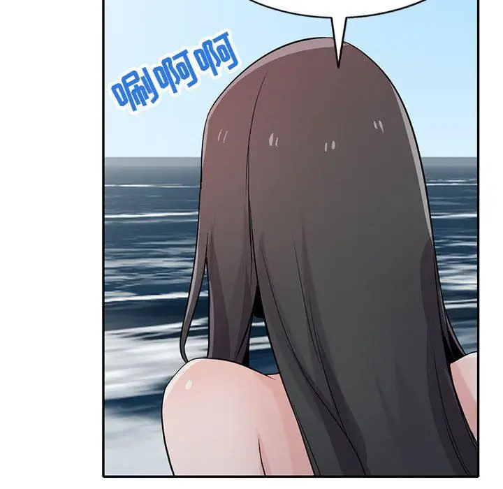 漫画《寄生姐妹》第70话第79张图