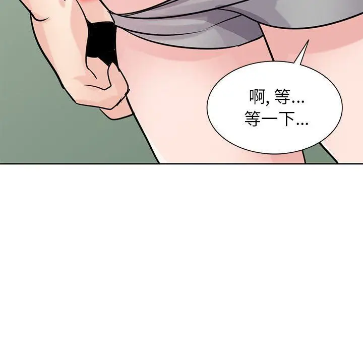漫画《寄生姐妹》第72话第106张图