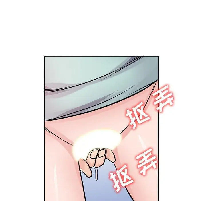 漫画《寄生姐妹》第72话第110张图