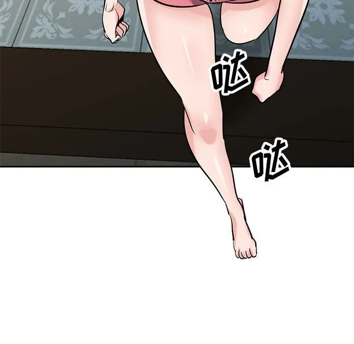 漫画《寄生姐妹》第72话第126张图