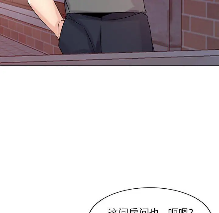 漫画《寄生姐妹》第72话第132张图