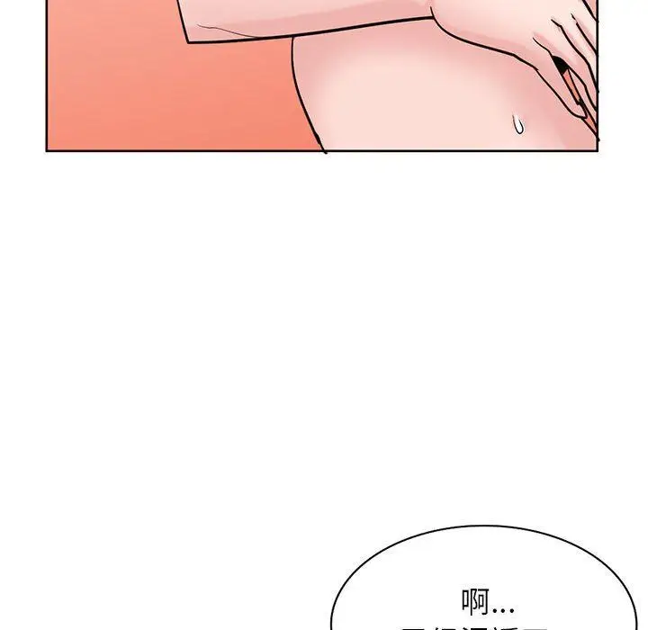 漫画《寄生姐妹》第72话第31张图