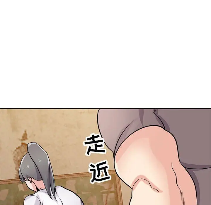 漫画《寄生姐妹》第72话第43张图