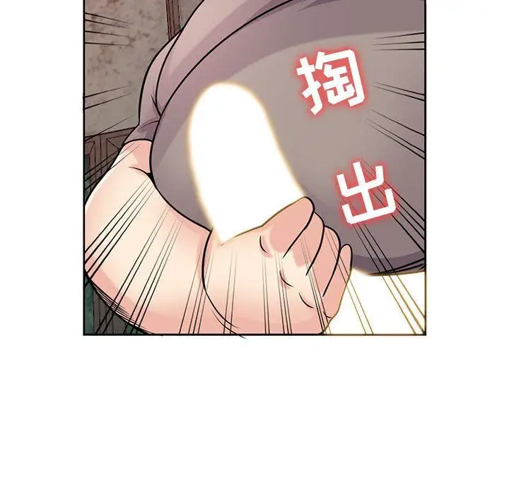 漫画《寄生姐妹》第72话第46张图