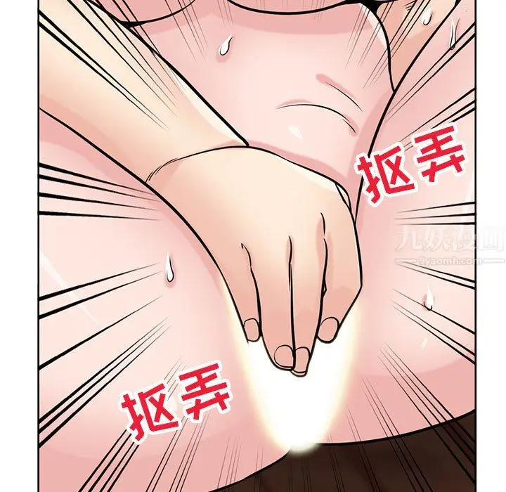 漫画《寄生姐妹》第72话第64张图