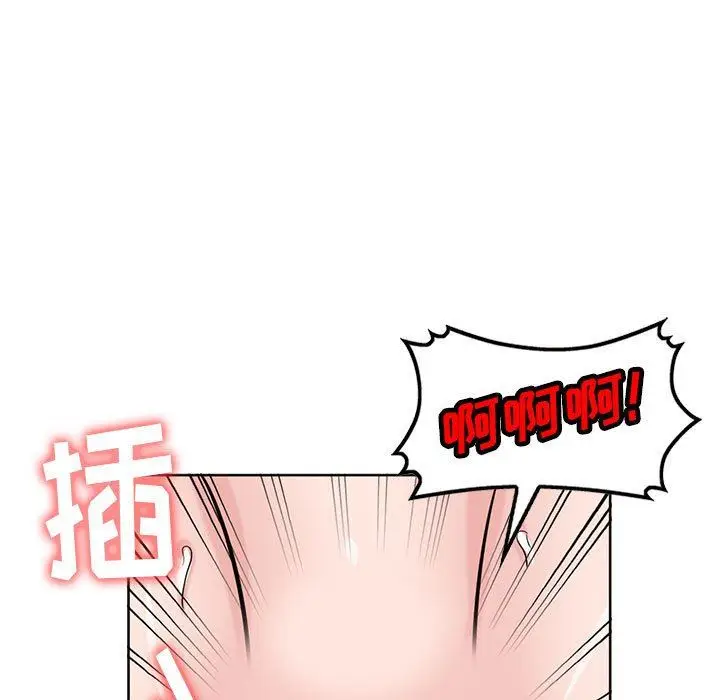 漫画《寄生姐妹》第72话第70张图