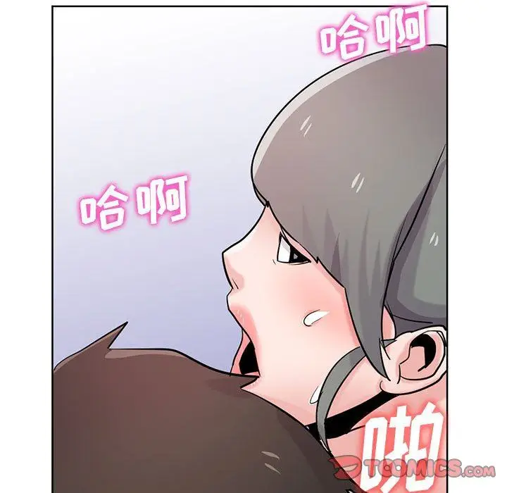 漫画《寄生姐妹》第72话第75张图