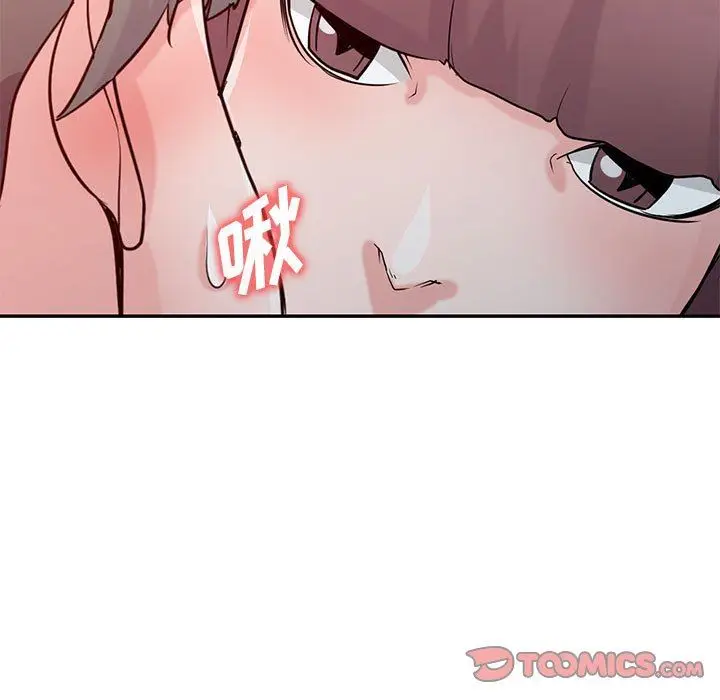 漫画《寄生姐妹》第72话第9张图