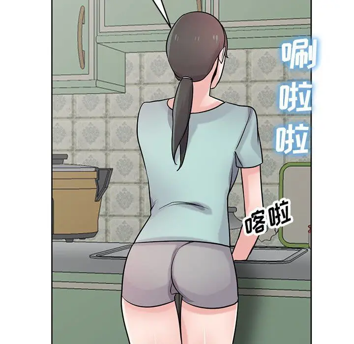 漫画《寄生姐妹》第72话第97张图