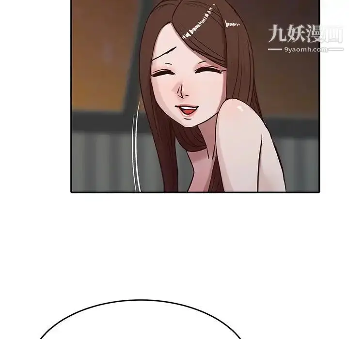 漫画《寄生姐妹》第4话第21张图