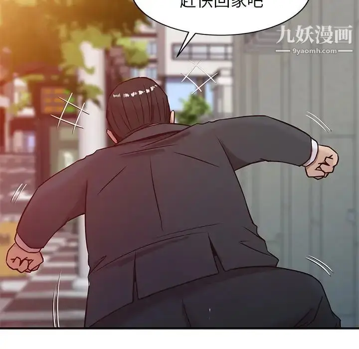 漫画《寄生姐妹》第4话第60张图