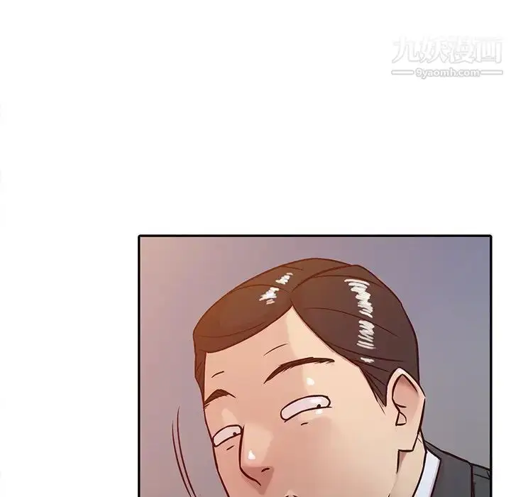 漫画《寄生姐妹》第4话第84张图