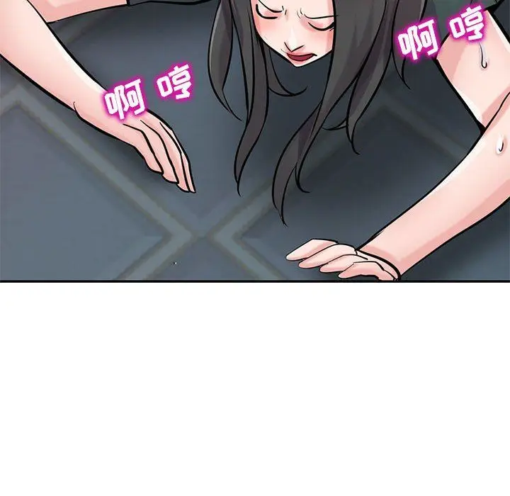 漫画《寄生姐妹》第77话第106张图