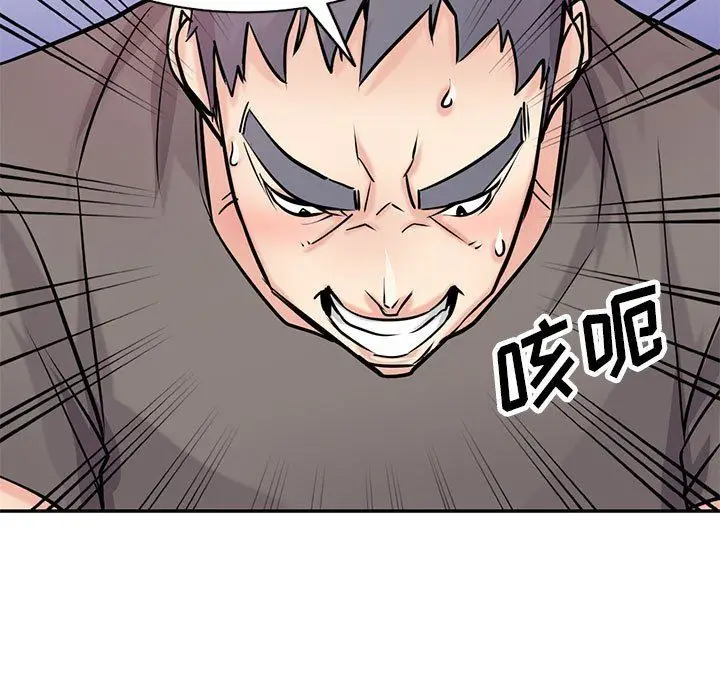 漫画《寄生姐妹》第77话第112张图