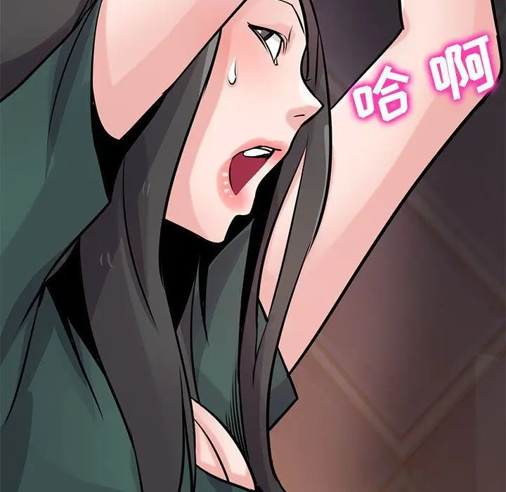 漫画《寄生姐妹》第77话第114张图