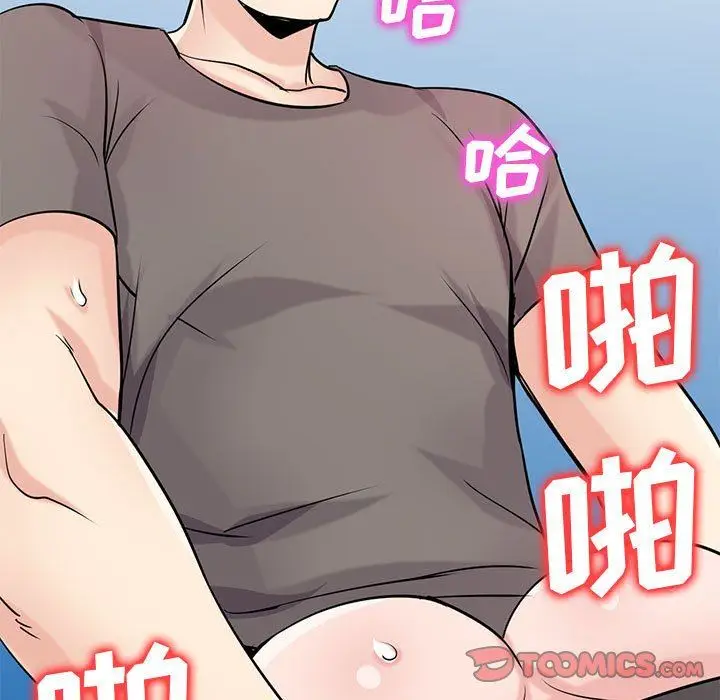 漫画《寄生姐妹》第77话第141张图