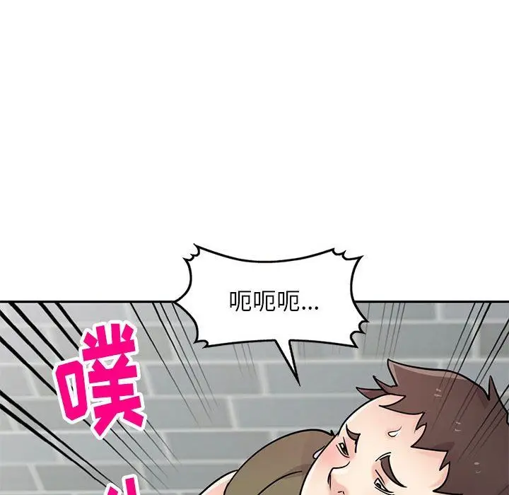 漫画《寄生姐妹》第77话第22张图